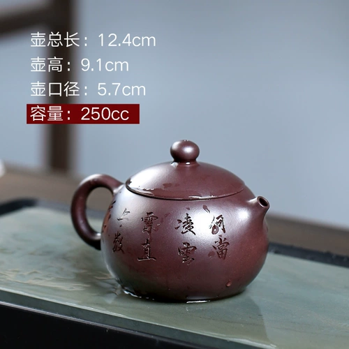 [Чанг Тао] ИЗИНГИНГ ОРИГИНАЛЬНЫЙ РУДЫ ПЕРЕБЛЕТНЫЙ ПЕСОВНЫЙ ПЕСОВНЫЙ ЧЕПЕТ