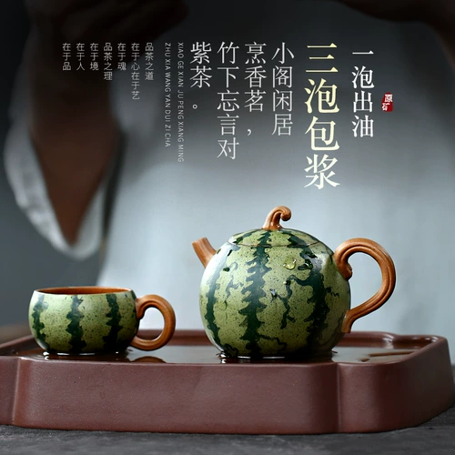 [Chang Tao] yixing Оригинальный руда Zisha Pot Rao Qingchun All ручная бионическая бионическая сечение грязеота