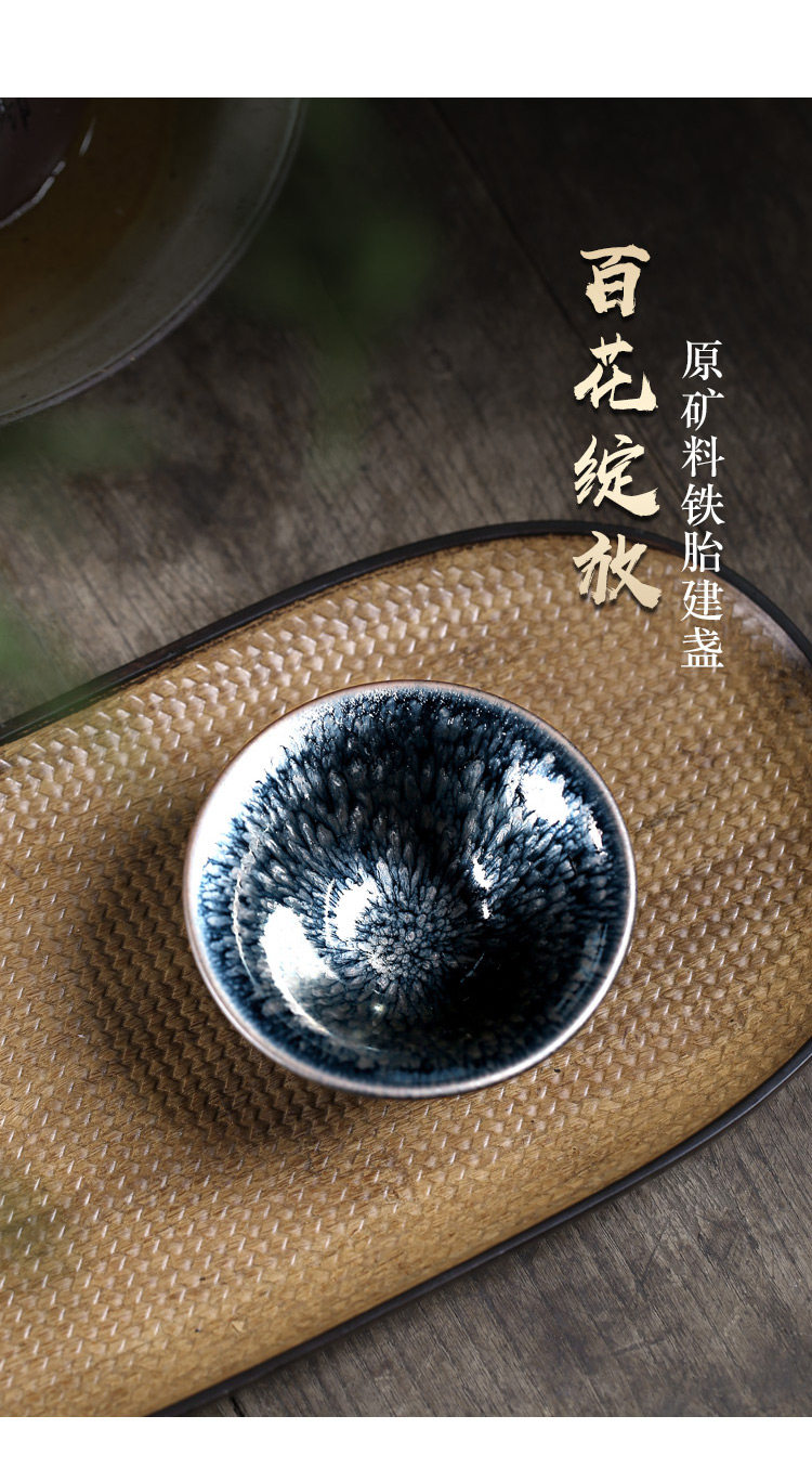 Здание 【畅陶】建盏功夫茶杯茶盏杯品茗杯 罗丁 斗笠盏百花单个价 100cc Smooth pottery
