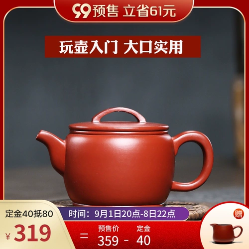 Магазин возвращен в тысячу девятилетнего магазина Hanwa Yixing Purple Sand Pot Pure ручной работы с пупочным горшкам с пузырьком с пузырьком с пузырьком с пузырьком с пузырьком песка.