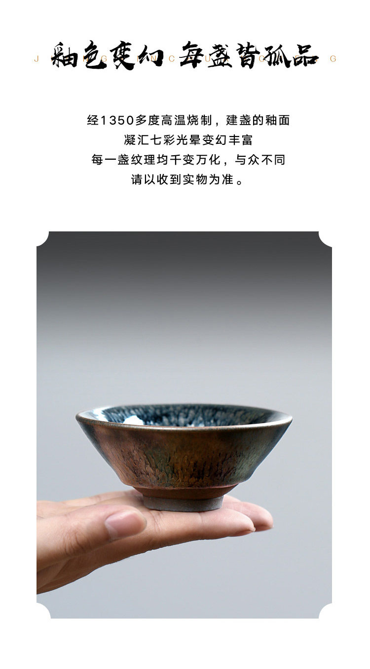 Здание 【畅陶】建盏功夫茶杯茶盏杯品茗杯 罗丁 斗笠盏百花单个价 100cc Smooth pottery