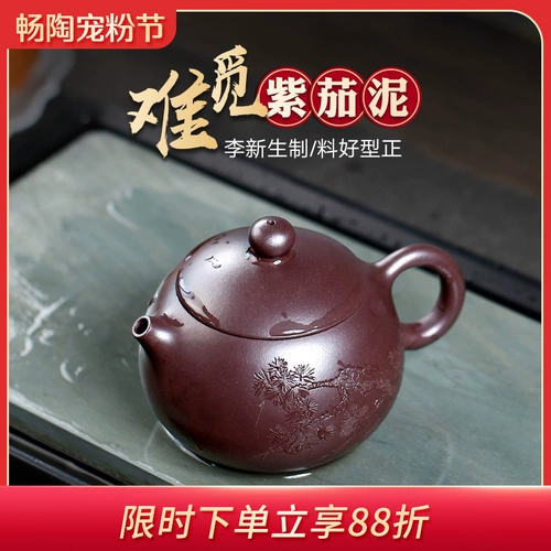 [Чанг Тао] ИЗИНГИНГ ОРИГИНАЛЬНЫЙ РУДЫ ПЕРЕБЛЕТНЫЙ ПЕСОВНЫЙ ПЕСОВНЫЙ ЧЕПЕТ