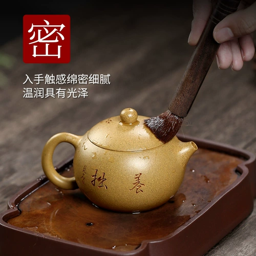 Yixing Zisha Pot Pot Busble Bubble Cheapot Home Tea Set Tao Jianjun Raw Ore Cold Golden Crasted Xishi 240cc
