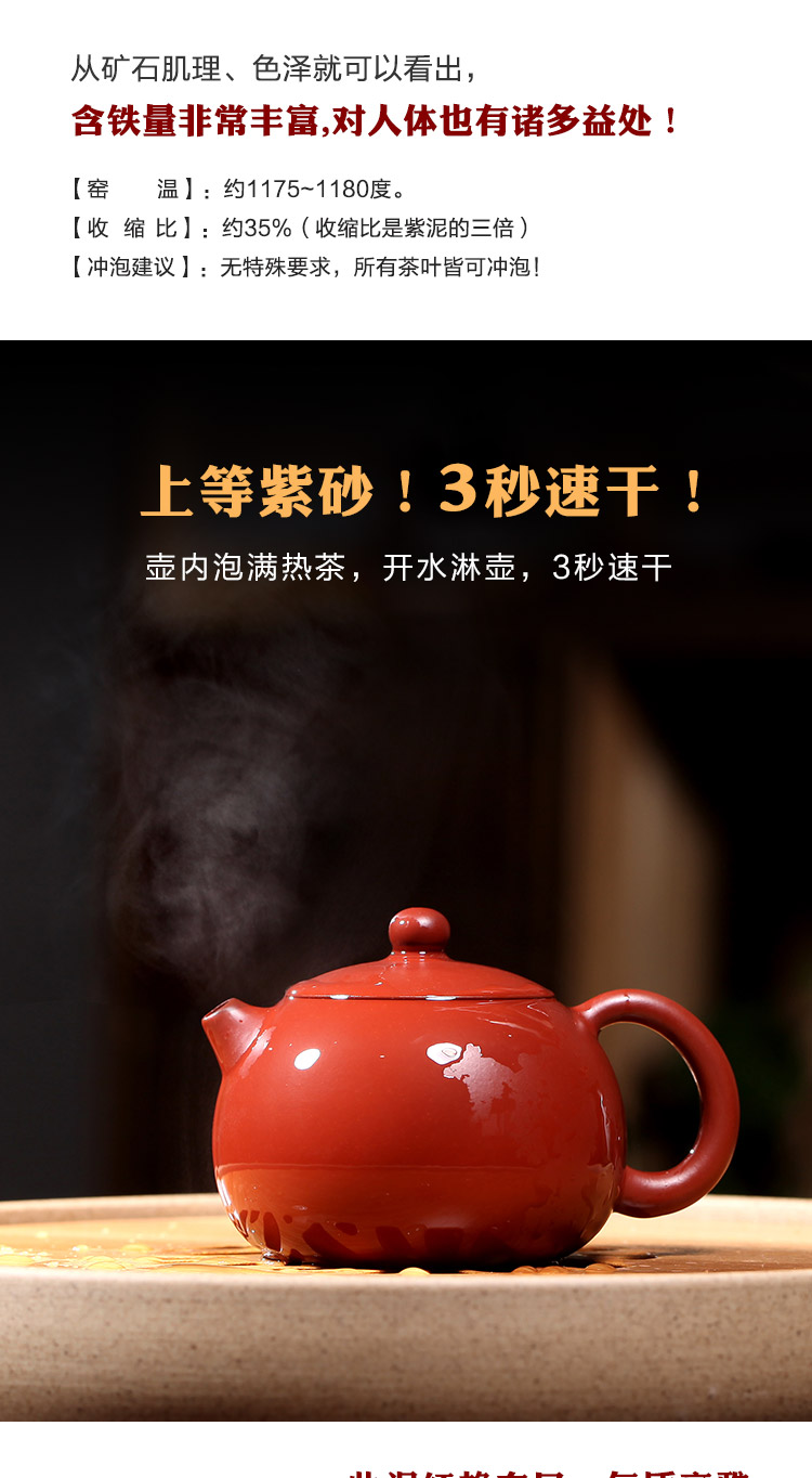 [Changtao] Yi Zisha nồi làm bằng tay tinh khiết Li Xiaotong Dahongpao Xi Shi bình pha trà lock&lock