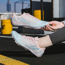 Spike shoes middle running sprint shoes male and female students high school entrance examination track and field competition professional running long jump spike shoes steel spike carbon plate