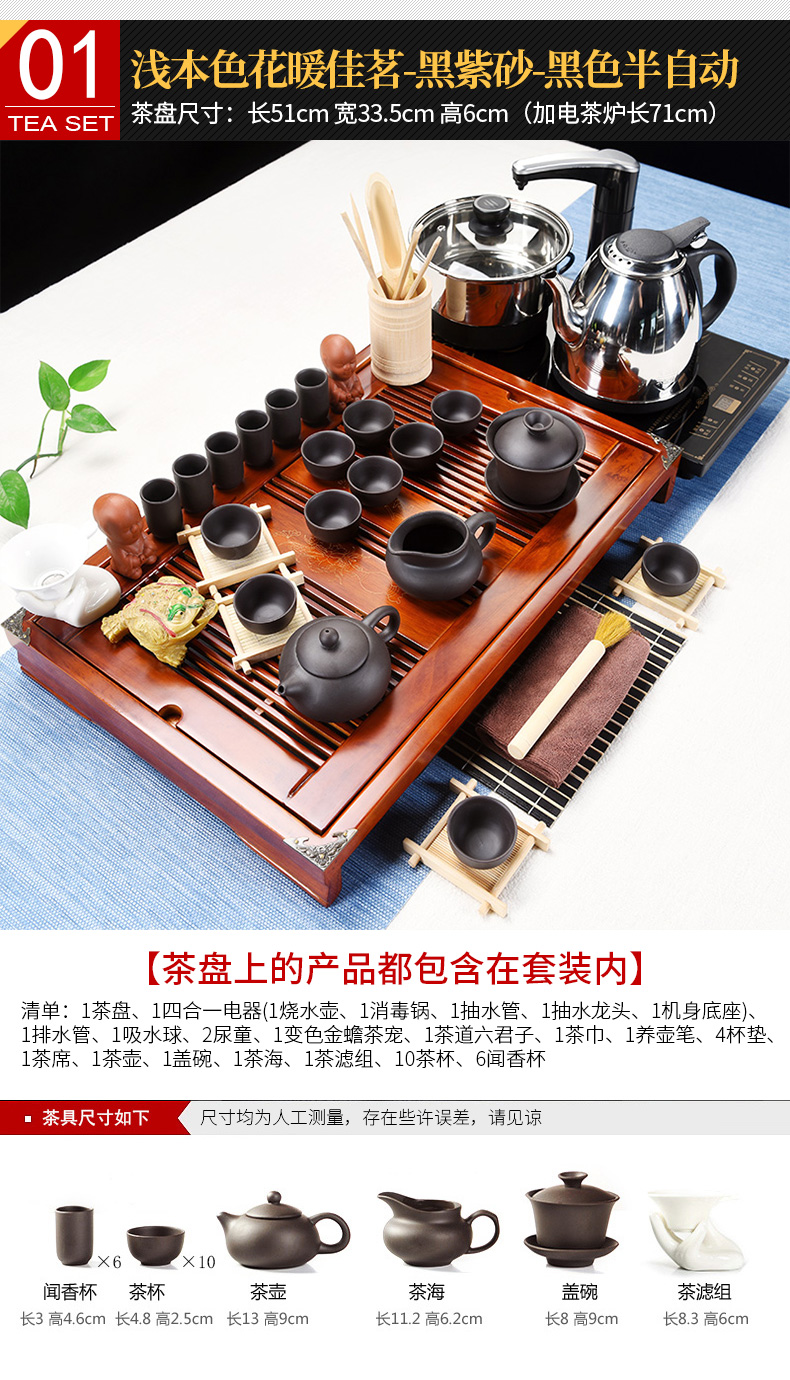 Beauty cabinet kung fu tea set of household solid wood, purple sand pottery and porcelain of a complete set of tea cups contracted ground tea tea tea taking