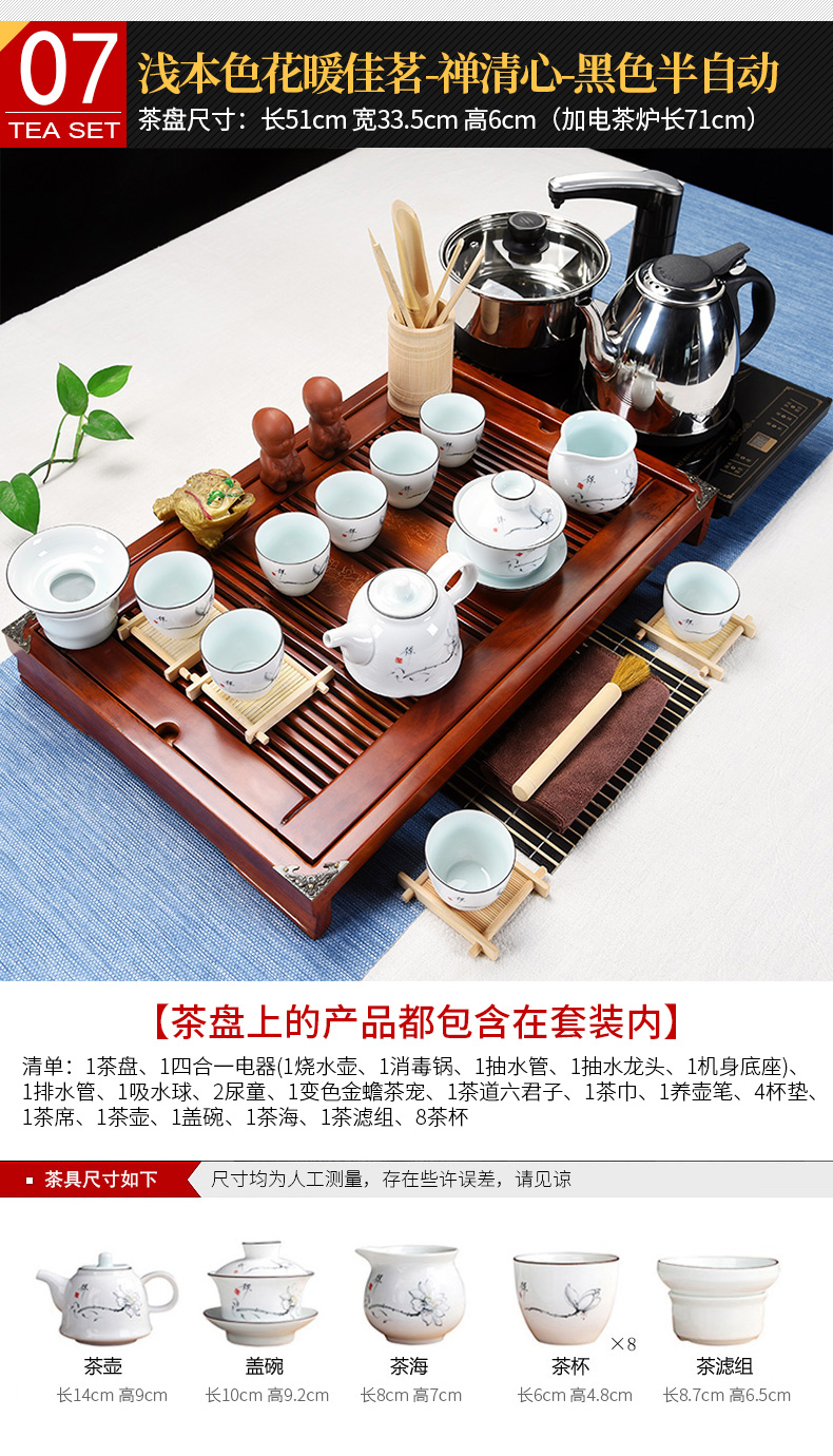 Beauty cabinet kung fu tea set of household solid wood, purple sand pottery and porcelain of a complete set of tea cups contracted ground tea tea tea taking