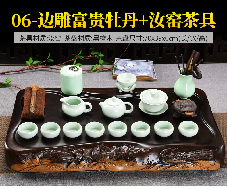 Beauty cabinet blocks side by hand carved ebony wood tea tray ceramic purple sand tea set household contracted tea tea table