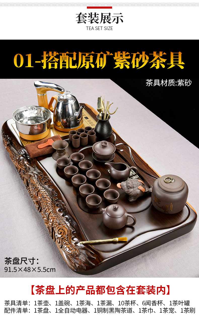 The pavilion side of ebony carved wood tea tray ceramic teapot automatic tea tea set household kung fu tea taking
