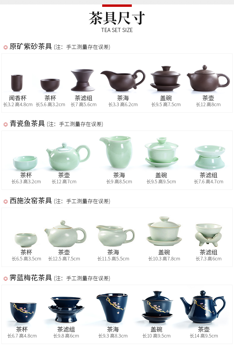 Beauty cabinet whole ebony hand - carved tea sets tea tray was solid wood tea tea tea purple ceramic teapot
