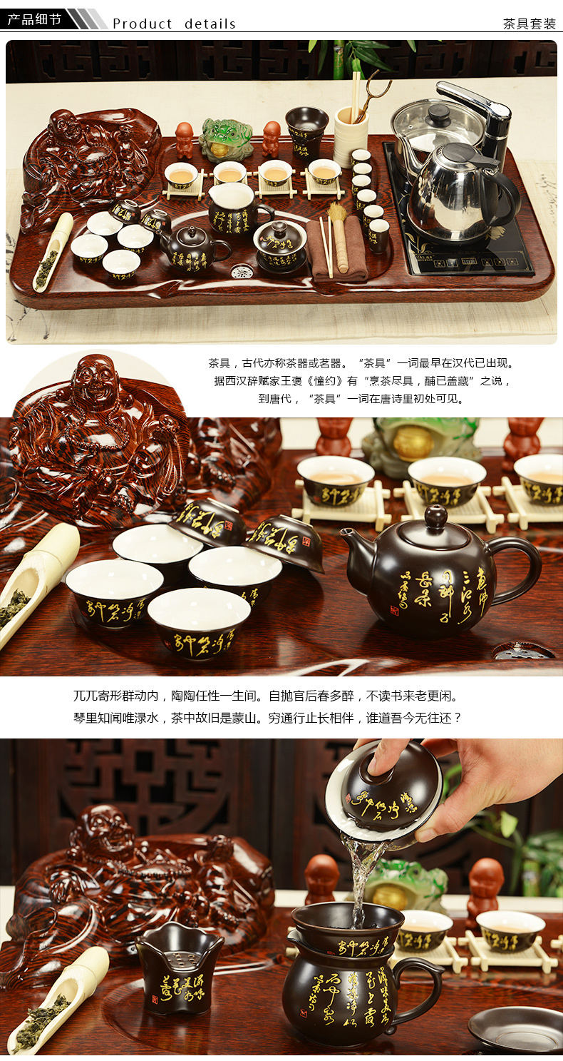 Beauty cabinet violet arenaceous kung fu tea set of household ceramic tea tea tray of a complete set of tea tea set four unity