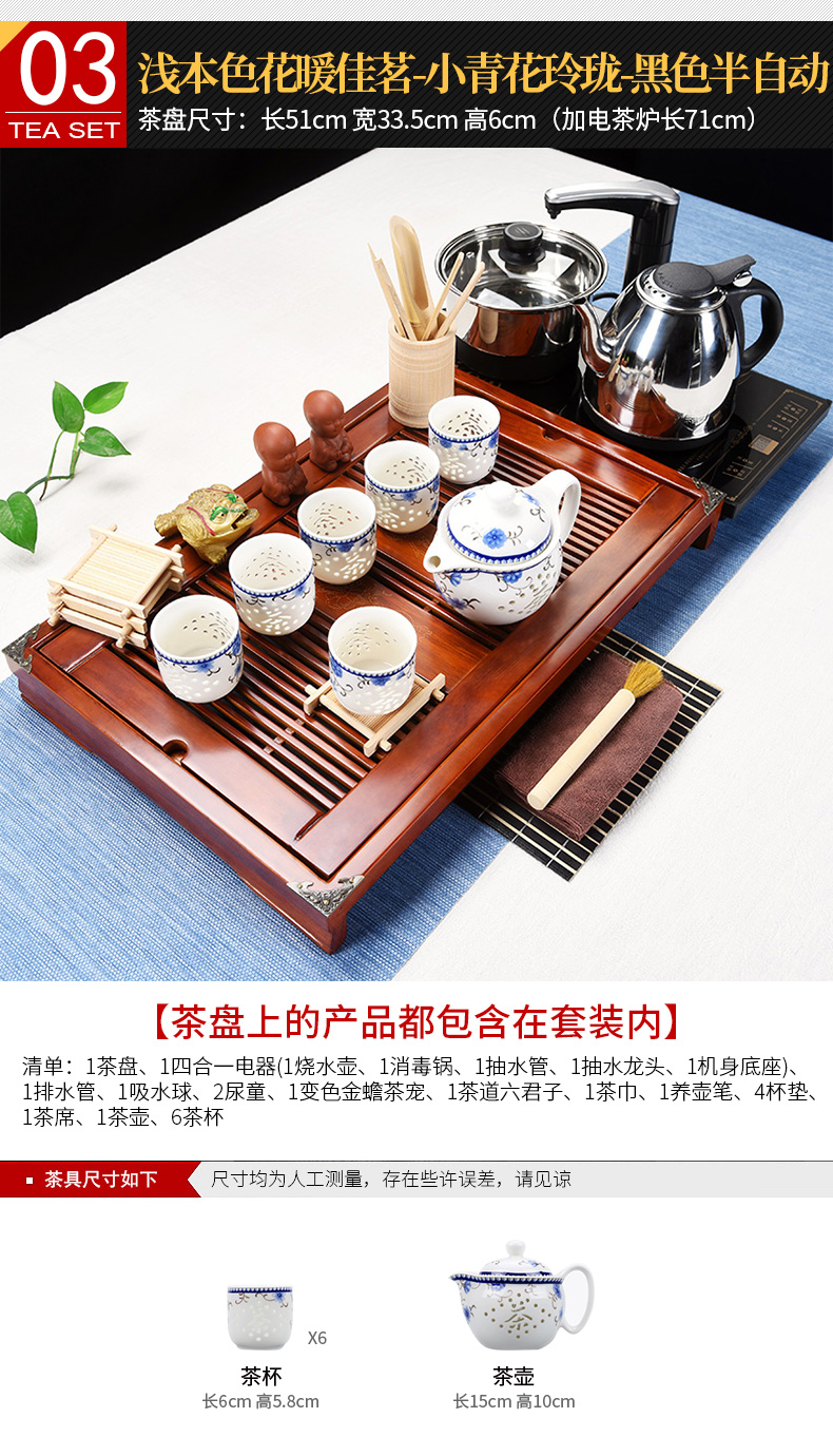 Beauty cabinet kung fu tea set of household solid wood, purple sand pottery and porcelain of a complete set of tea cups contracted ground tea tea tea taking