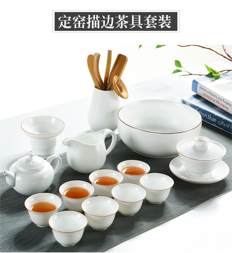 Beauty cabinet kung fu tea tea set of household ceramic white porcelain cup tea tureen teapot tea of a complete set of zero