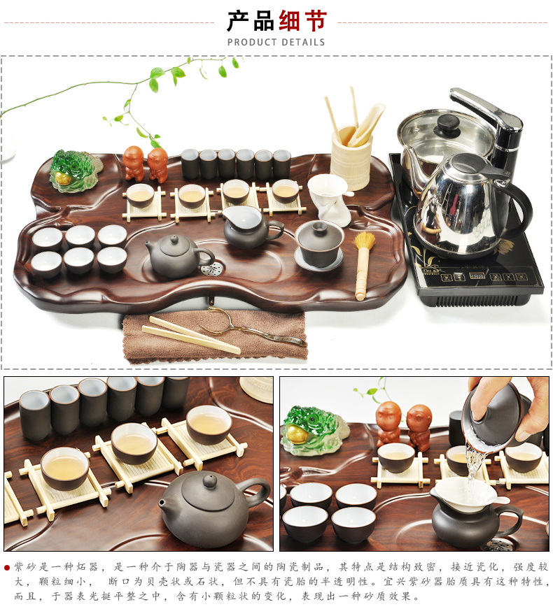 Beauty cabinet purple sand tea set household electric magnetic furnace four unity your up lotus tea tray crack kung fu tea set