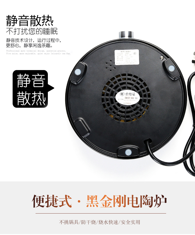 Beauty cabinet hydropower TaoLu contracted.mute small mini electric tea stove'm boil tea stove kung fu tea tea taking