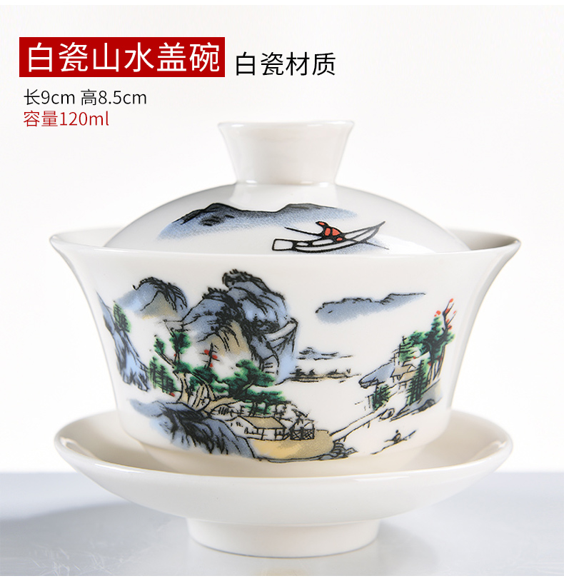 The cabinet tureen kung fu tea cups celadon and exquisite size ceramic white porcelain tea bowl three use hand grasp pot