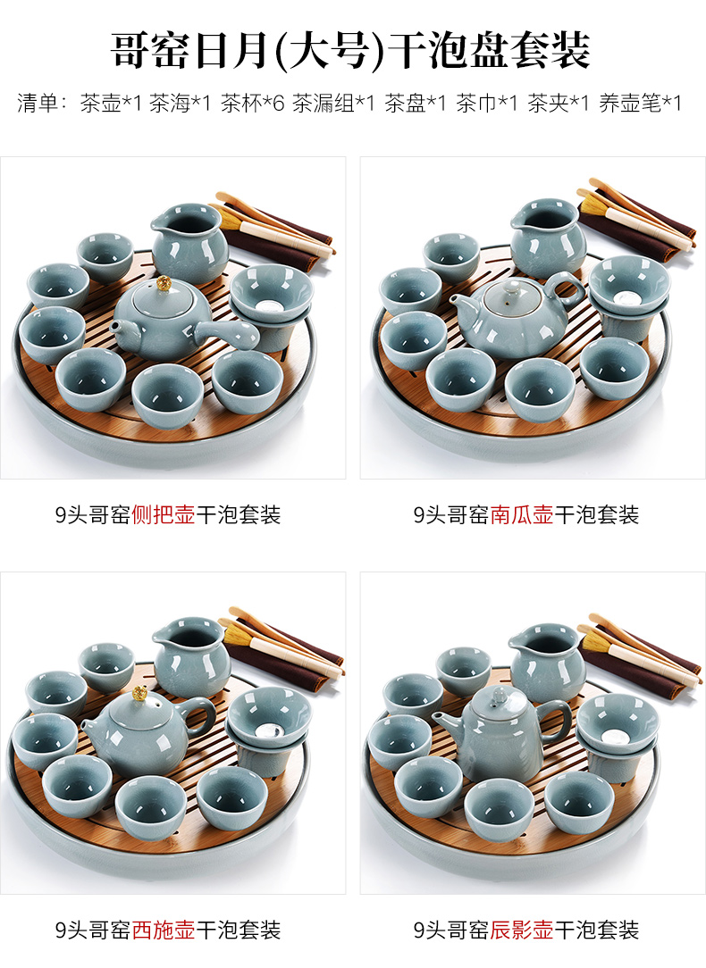 Beauty cabinet household contracted elder brother up with ceramic tea set suit Japanese kung fu tea cup lid bowl of tea