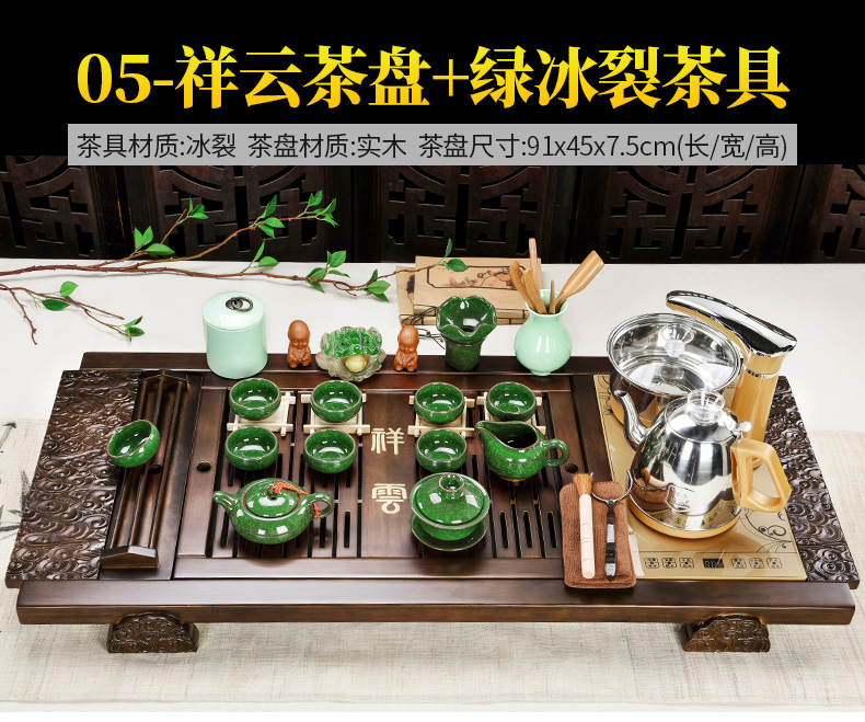 Beauty cabinet household tea tea set contracted sitting room tea violet arenaceous kung fu tea teapot tea automatic sea