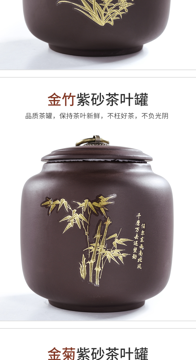 The cabinet with violet arenaceous caddy fixings creative tea accessories seal puer tea pot kung fu tea set storage tanks