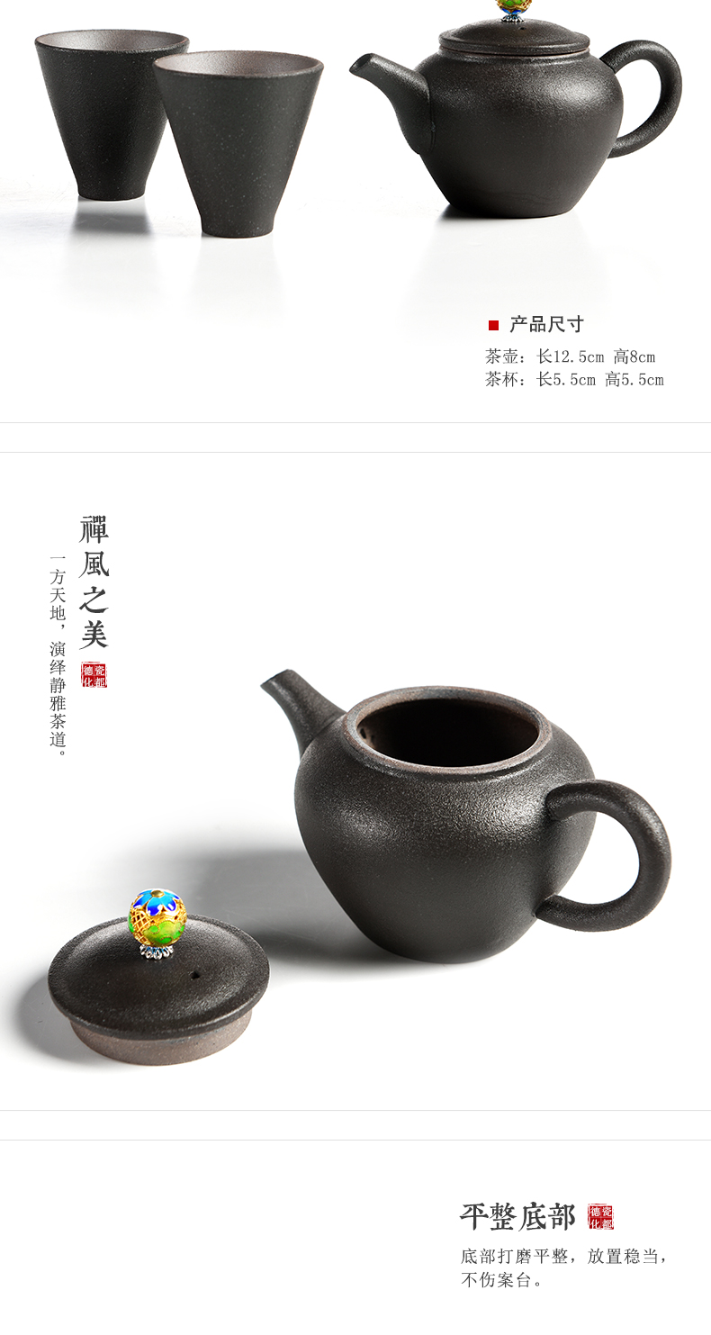 Beauty cabinet portable travel kung fu tea set coarse restoring ancient ways now pot two cups of tea pot home office ceramic gifts sets