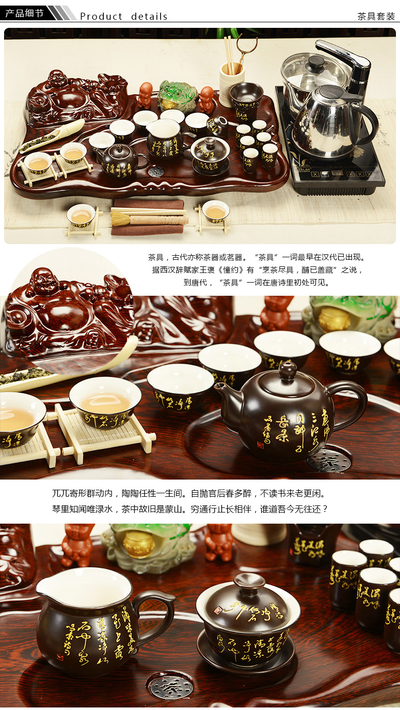 Beauty cabinet violet arenaceous kung fu tea set of household ceramic tea tea tray of a complete set of tea tea set four unity