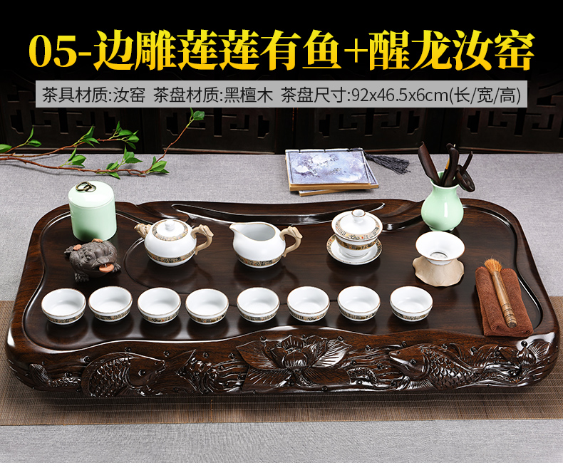 Beauty cabinet blocks side by hand carved ebony wood tea tray ceramic purple sand tea set household contracted tea tea table