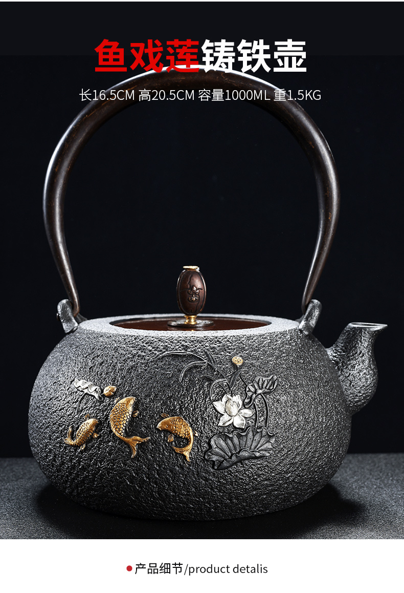 Beauty cabinet iron pot of boiled tea machine manual cast iron teapot home tea boiled tea stove'm imitation Japan electric TaoLu suits for