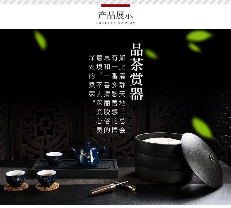 The cabinet household caddy fixings tea caddy fixings boxes of pu 'er tea cake as cans ceramic seal pot store tea POTS and POTS