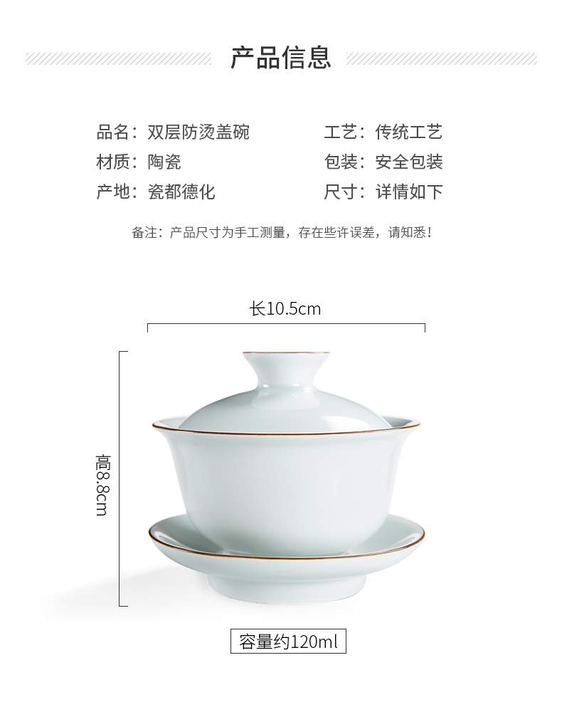 Beauty cabinet without air hole, double the not hot tureen heat insulation bowl cups tea household ceramics kung fu tea cup