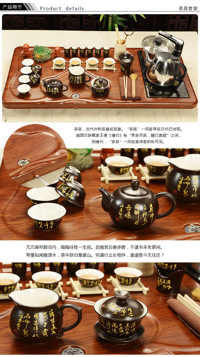 Beauty cabinet violet arenaceous kung fu tea set of household ceramic tea tea tray of a complete set of tea tea set four unity