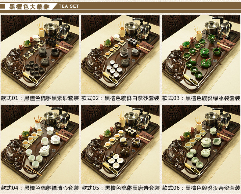 The pavilion tea set home The whole set of purple sand teapot kung fu tea tea tray was electric magnetic furnace tea tea