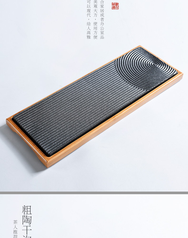 Beauty cabinet household contracted a rectangle saucer plate Japanese ceramic tea tray tea sea kung fu tea tea table dry terms plate