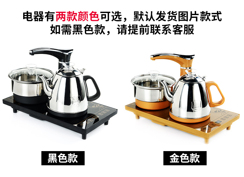 Beauty cabinet household automatic four one purple sand sea ice crack cup tea tea set kung fu tea tray tea set