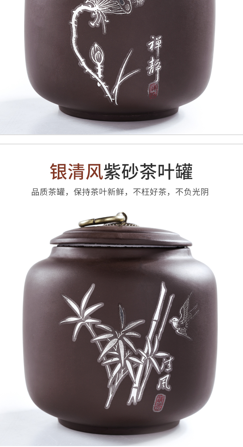 The cabinet with violet arenaceous caddy fixings creative tea accessories seal puer tea pot kung fu tea set storage tanks