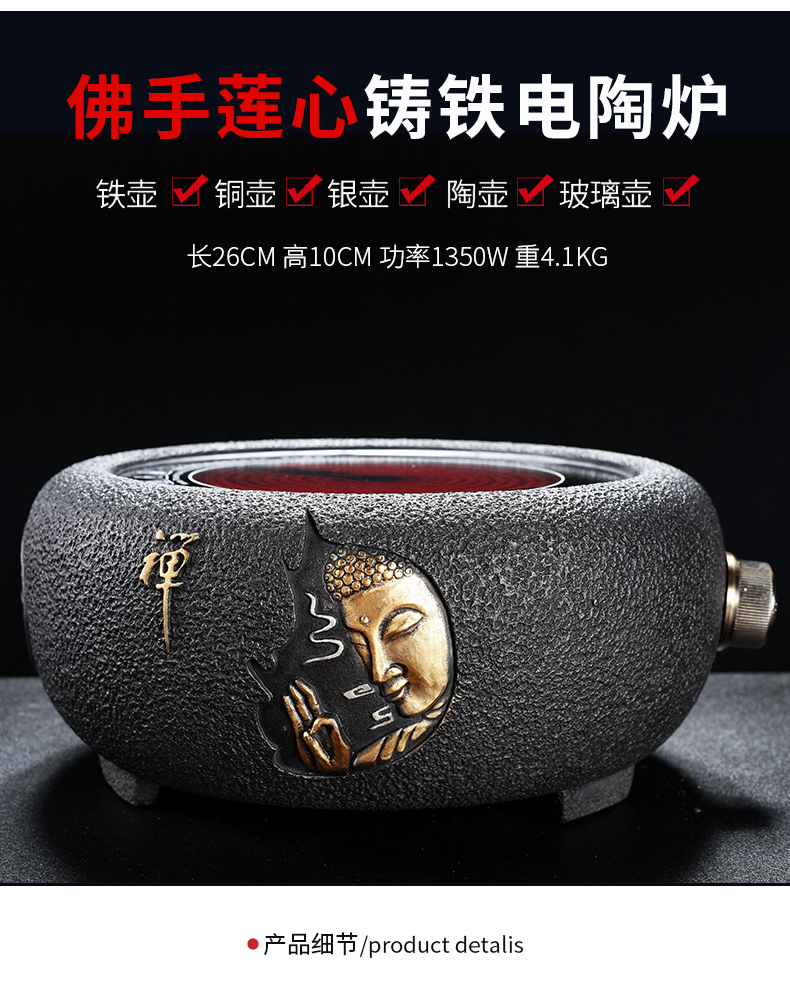 Beauty cabinet iron pot of boiled tea machine manual cast iron teapot home tea boiled tea stove'm imitation Japan electric TaoLu suits for