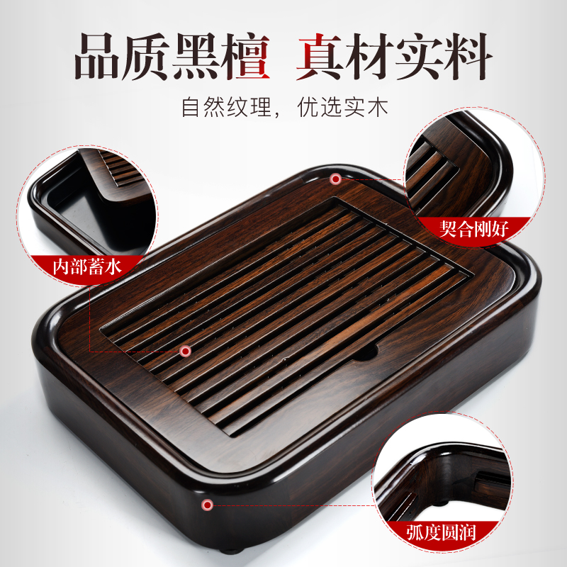 The cabinet ebony wood small mini tea tray was simple household utensils sets tea pot of electric iron TaoLu boiled tea stove