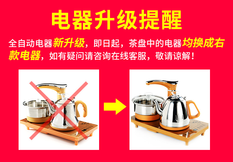 The cabinet solid wood tea tray ceramic tea set household kung fu tea sets tea cups electrothermal furnace contracted bamboo pallets