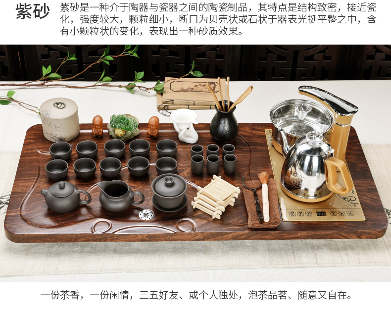 Beauty cabinet fully automatic four unity tea set of household solid wood tea tray was kung fu of a complete set of violet arenaceous ceramic cups of tea