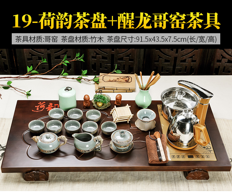 Beauty cabinet household tea tea set contracted sitting room tea violet arenaceous kung fu tea teapot tea automatic sea