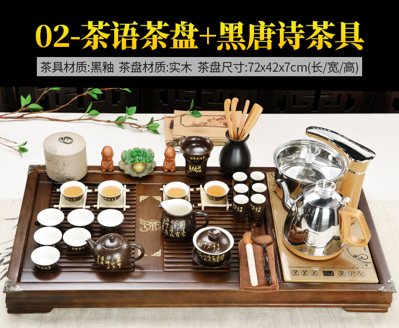 Beauty cabinet household tea tea set contracted sitting room tea violet arenaceous kung fu tea teapot tea automatic sea