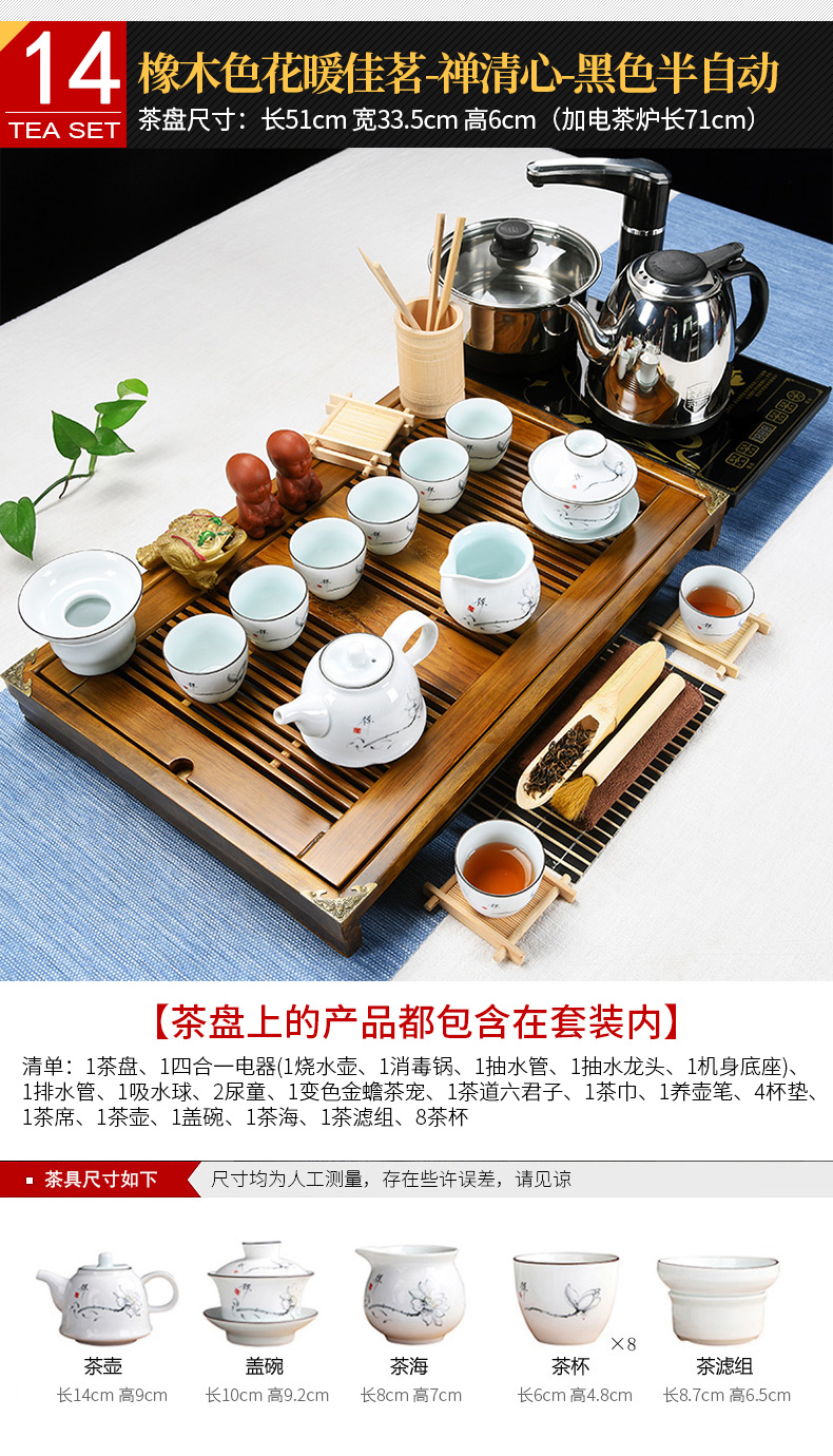 Beauty cabinet kung fu tea set of household solid wood, purple sand pottery and porcelain of a complete set of tea cups contracted ground tea tea tea taking