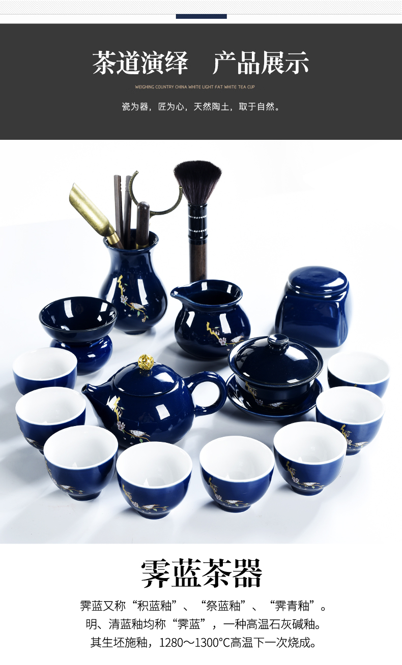 Beauty cabinet ji blue glaze kung fu tea set ceramic household retro cup teapot lid bowl tea set