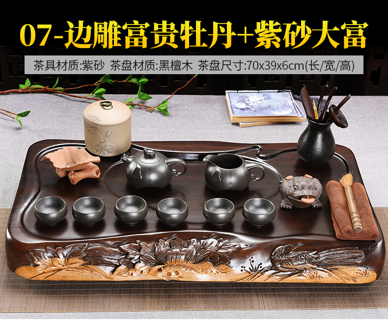 Beauty cabinet blocks side by hand carved ebony wood tea tray ceramic purple sand tea set household contracted tea tea table