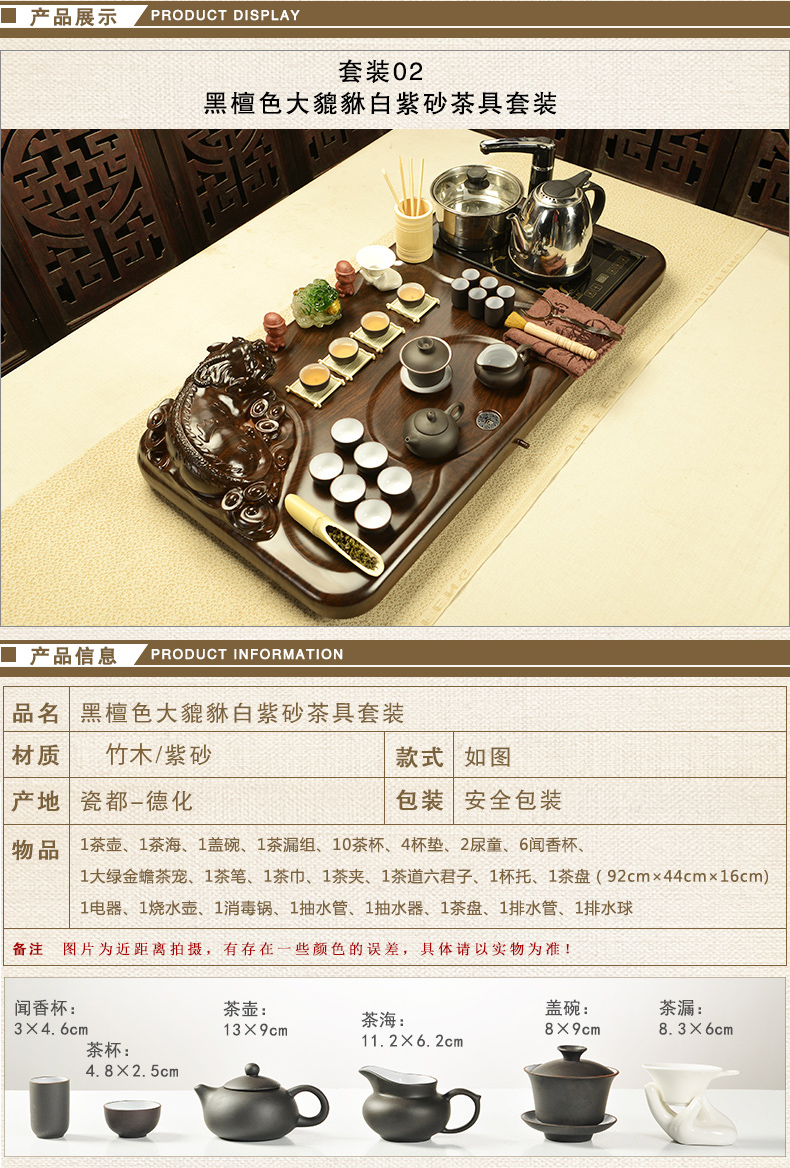 The pavilion tea set home The whole set of purple sand teapot kung fu tea tea tray was electric magnetic furnace tea tea