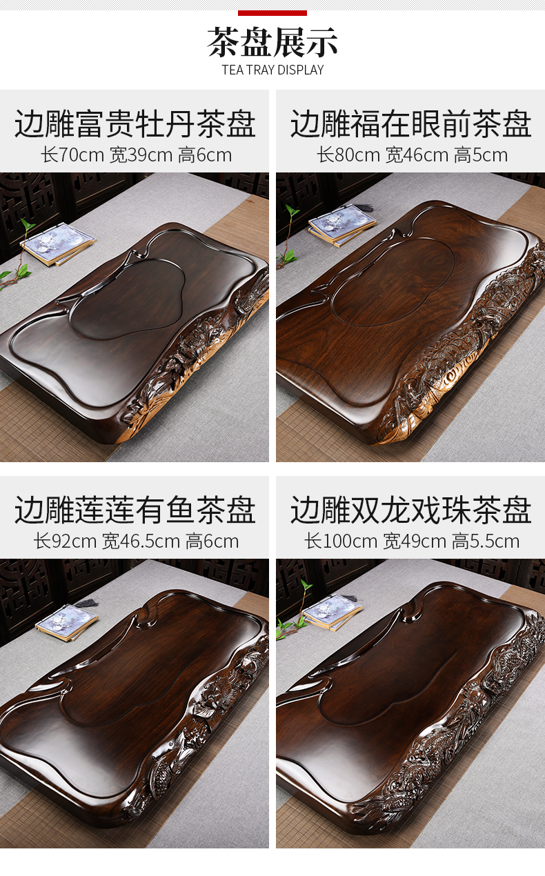 Beauty cabinet whole ebony hand - carved tea sets tea tray was solid wood tea tea tea purple ceramic teapot