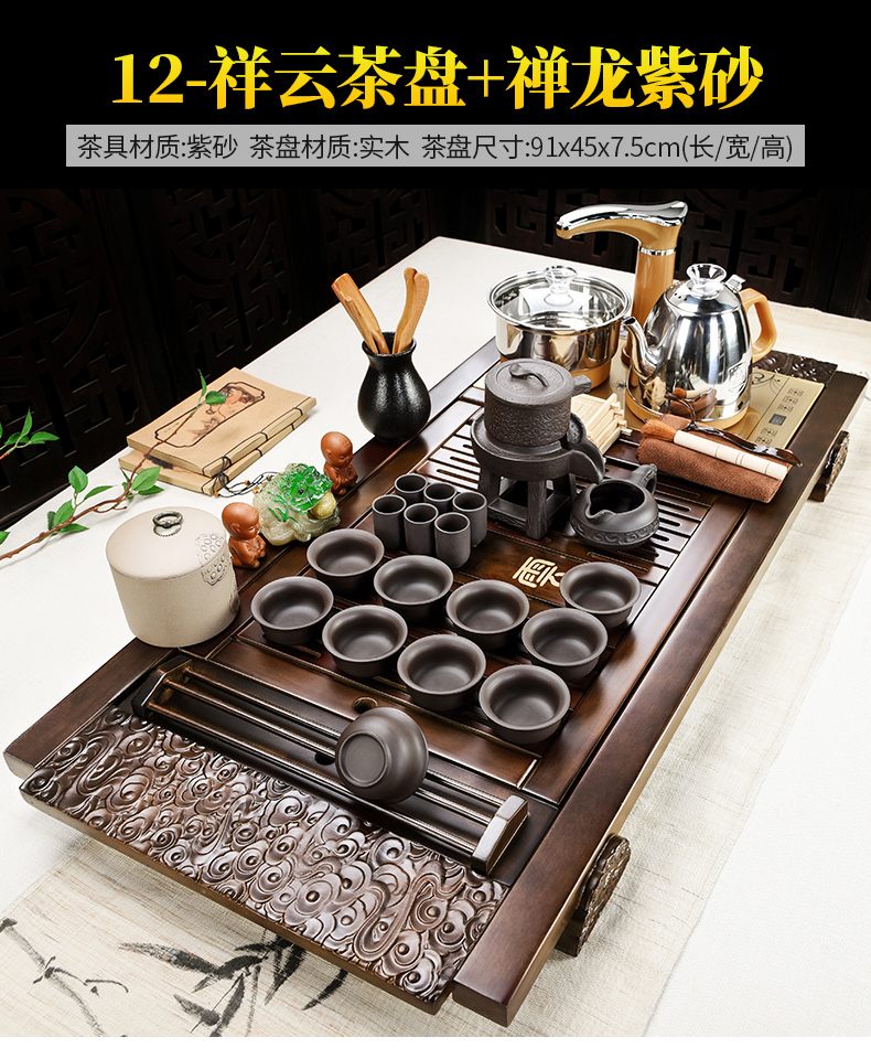 Beauty cabinet fully automatic four unity tea set of household solid wood tea tray was kung fu of a complete set of violet arenaceous ceramic cups of tea