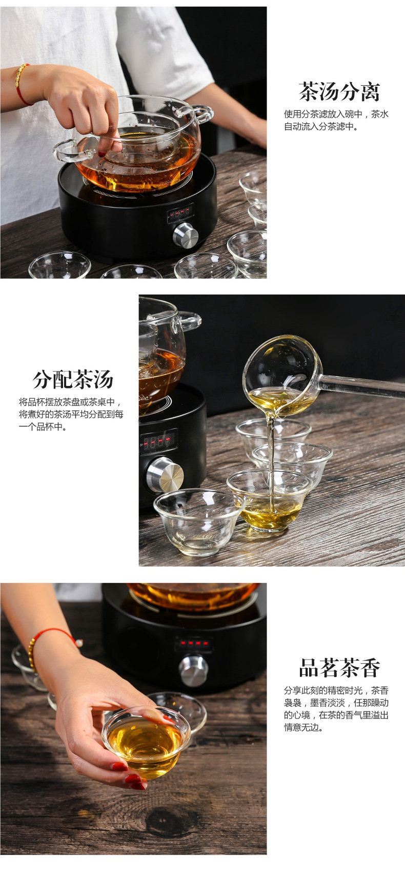 The cabinet household electrical TaoLu make tea more suit with a complete set of heat - resistant glass cooking to use black tea pu 'er tea ware