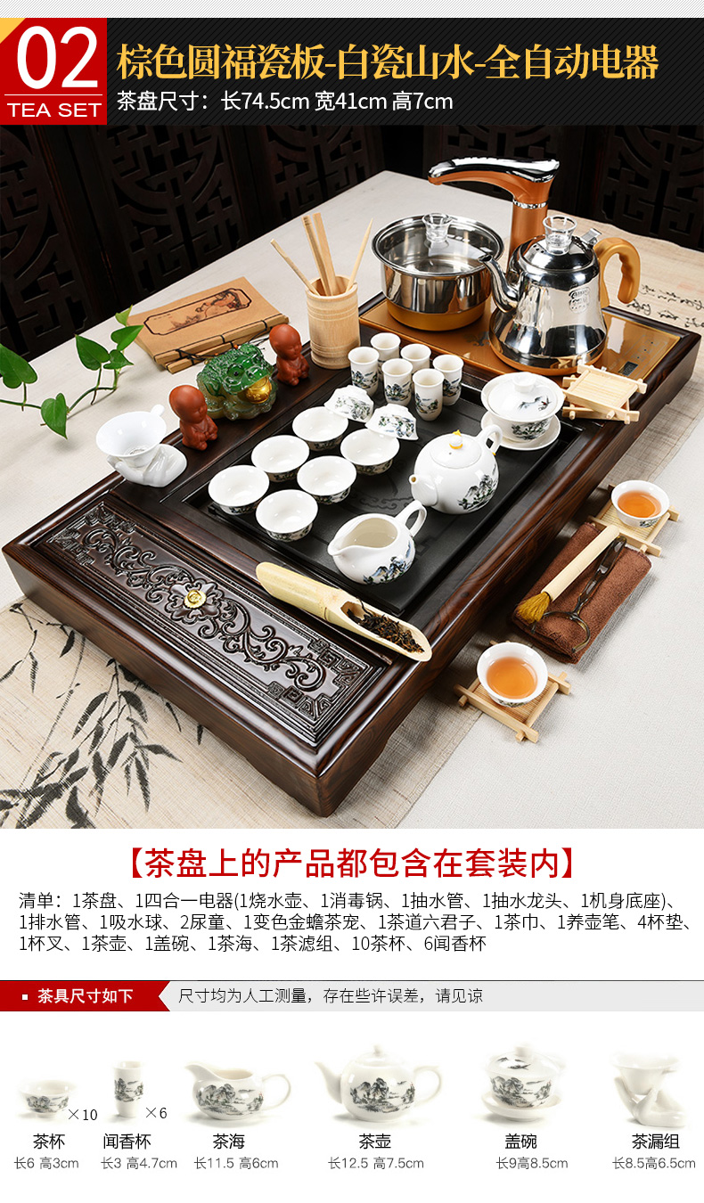 Beauty cabinet kung fu tea set suits for domestic ceramics receive a complete set of tea cups of tea tray automatic solid wood tea tea sets