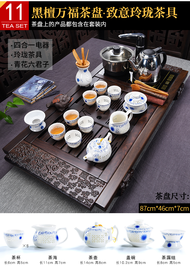 Beauty cabinet ebony wood tea tray was kung fu tea set home four unity ceramic tea set sea tea saucer dish
