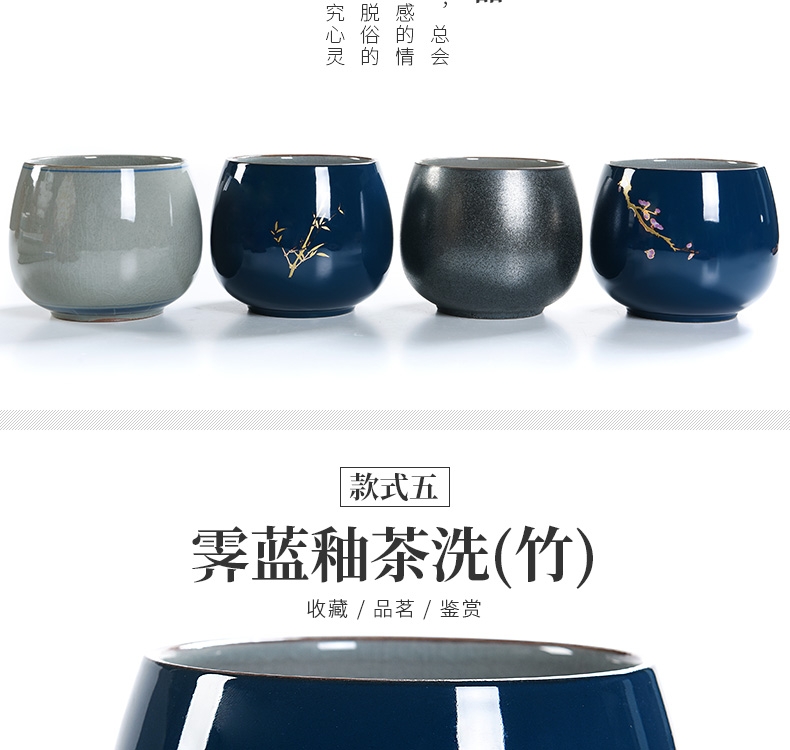 The cabinet kung fu tea set ji blue writing brush washer ceramic tea wash water wash water jar size in hot cylinder tea tray tea accessories